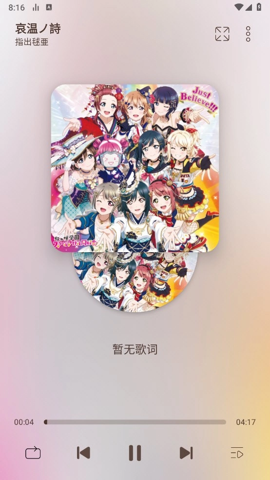 LeapMusic(3)