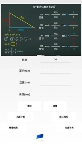 超级数控中文版图3