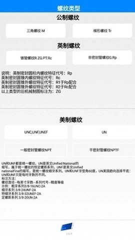 超级数控中文版图2