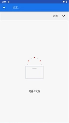 winlator模拟器中文版图1