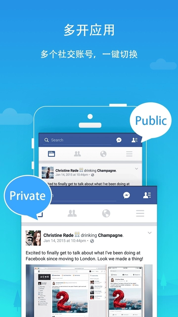 LBE平行空间国际版图1