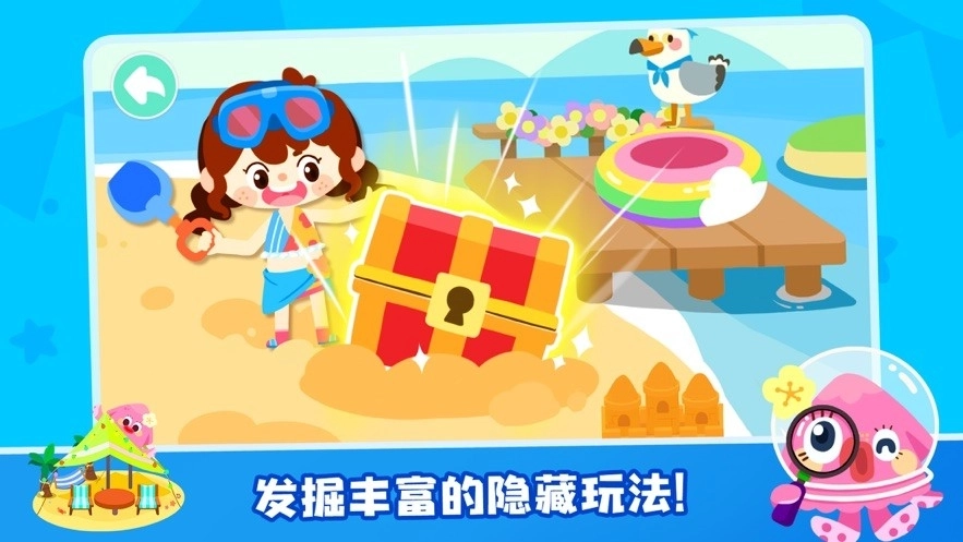 奇妙小镇嘉年华图2