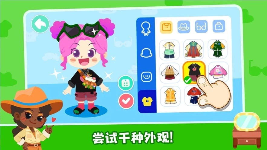 奇妙小镇嘉年华图4