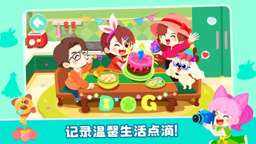 奇妙小镇嘉年华图3