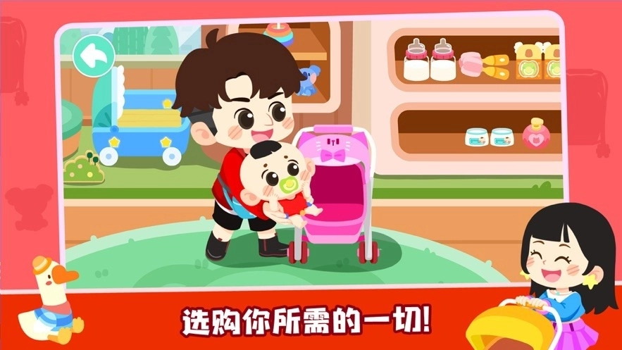 奇妙小镇嘉年华图6