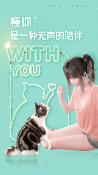 yoyo鹿鸣手机版图2