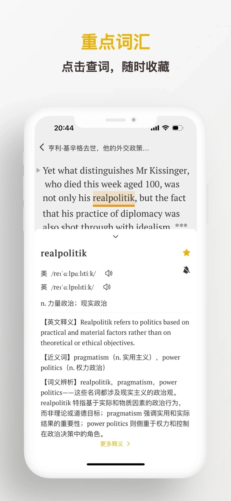 及目阅读(3)