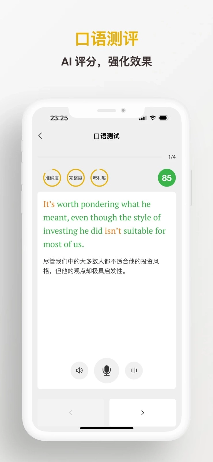 及目阅读(5)