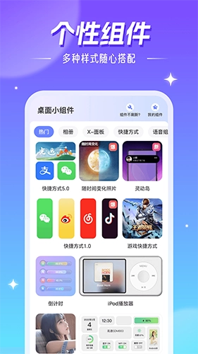 精灵壁纸(3)
