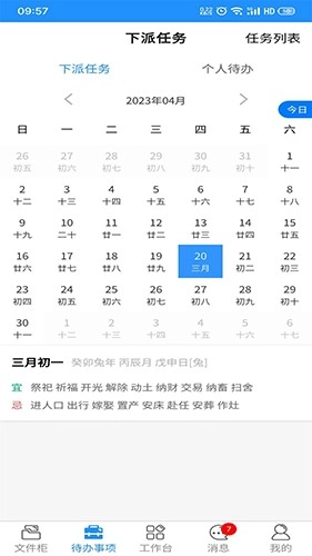 礼资数图1
