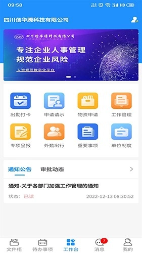 礼资数图2