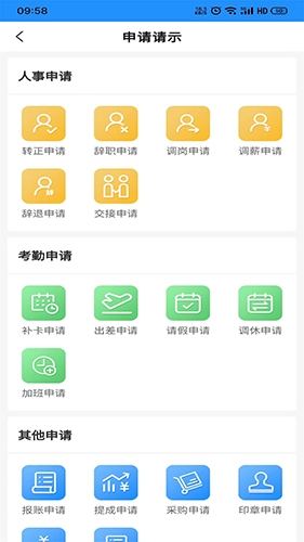 礼资数图3