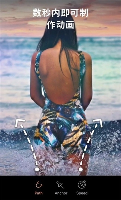 Motionleap2026最新版图4