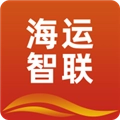 海运智联 V1.32.2