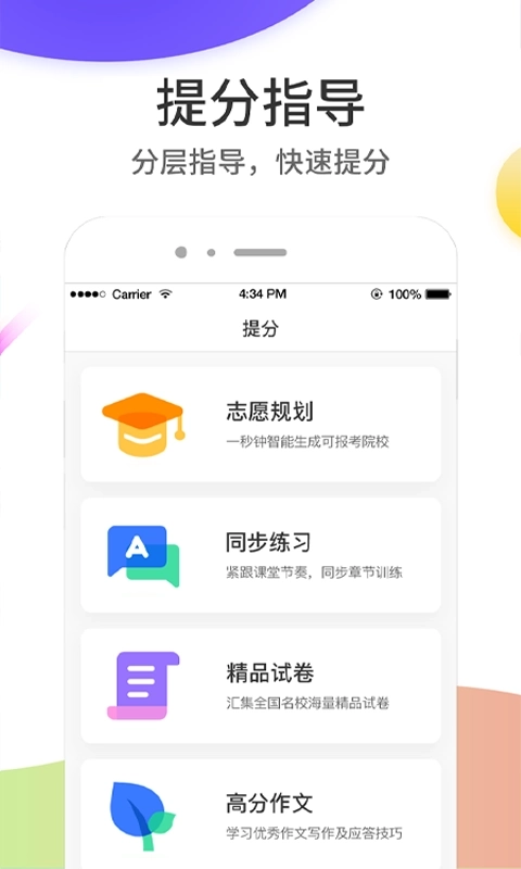 云成绩2026版图1