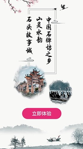 我是隆昌图1