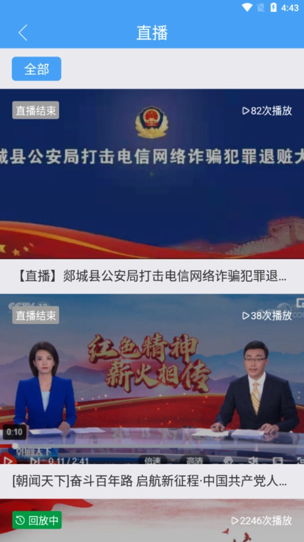 郯城首发图4