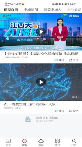 金丰城