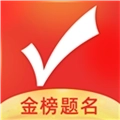 优志愿最新版 V9.9.7