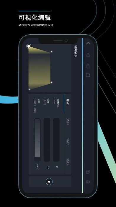 RichTap Creator图3