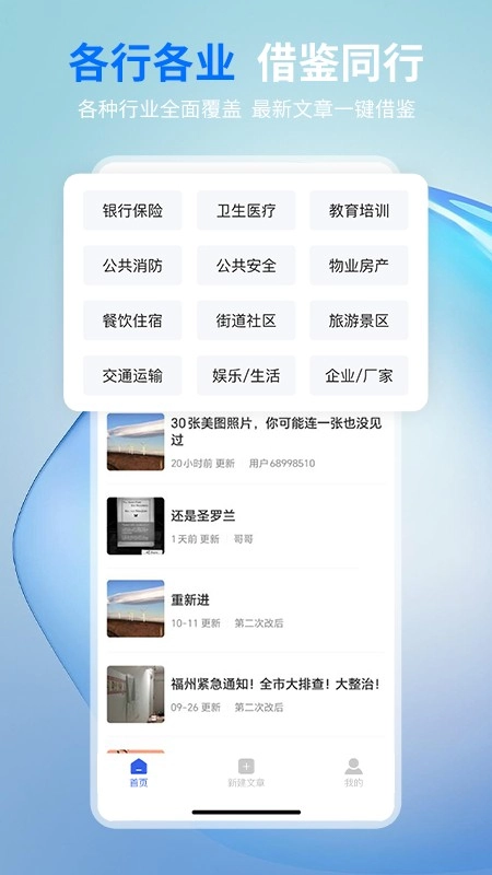 摘小篇
