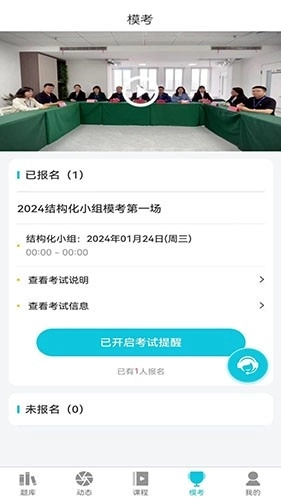 学简公考图1