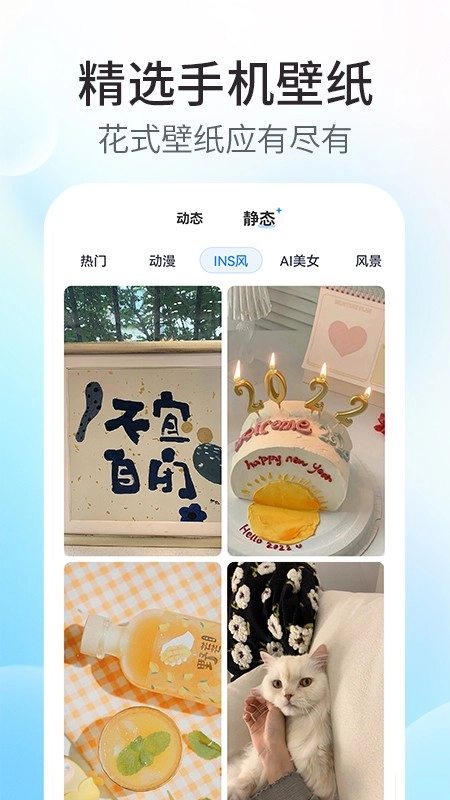 魔力主题小组件图5