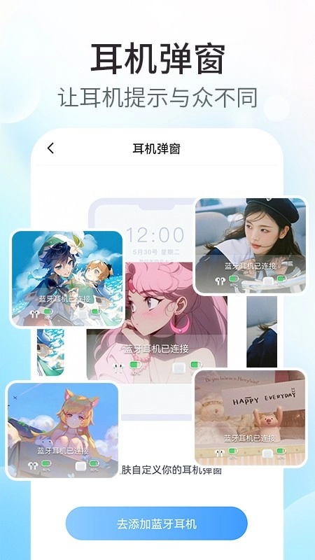 魔力主题小组件图2