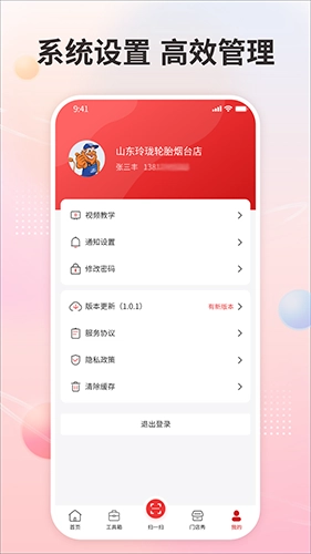 卡友之家门店版图1