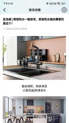 小圣云图1