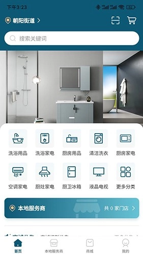 小圣云图3