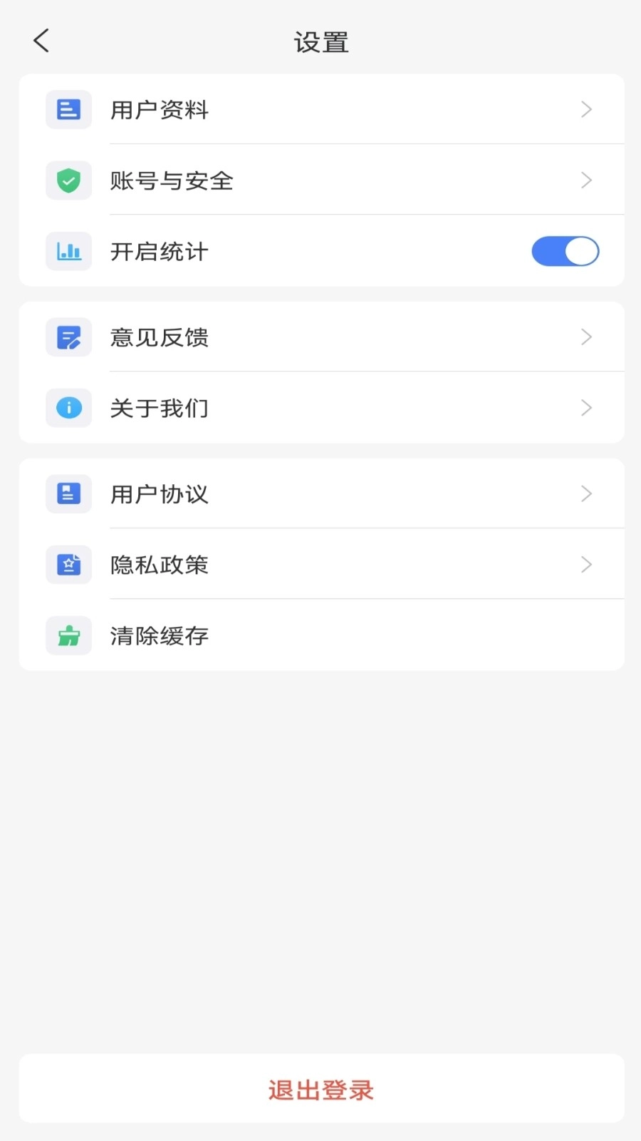 赛诸葛图2