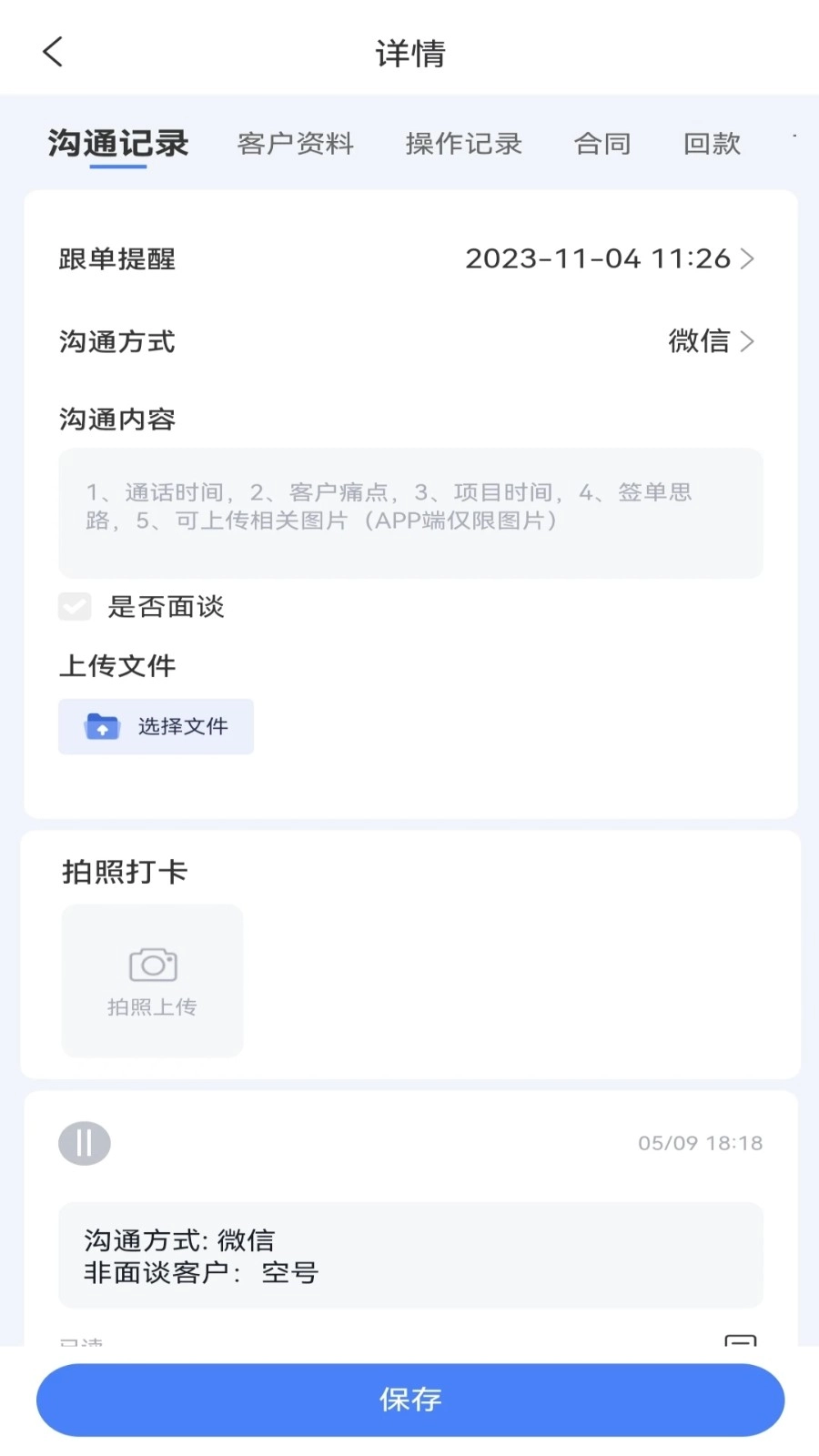 赛诸葛图4