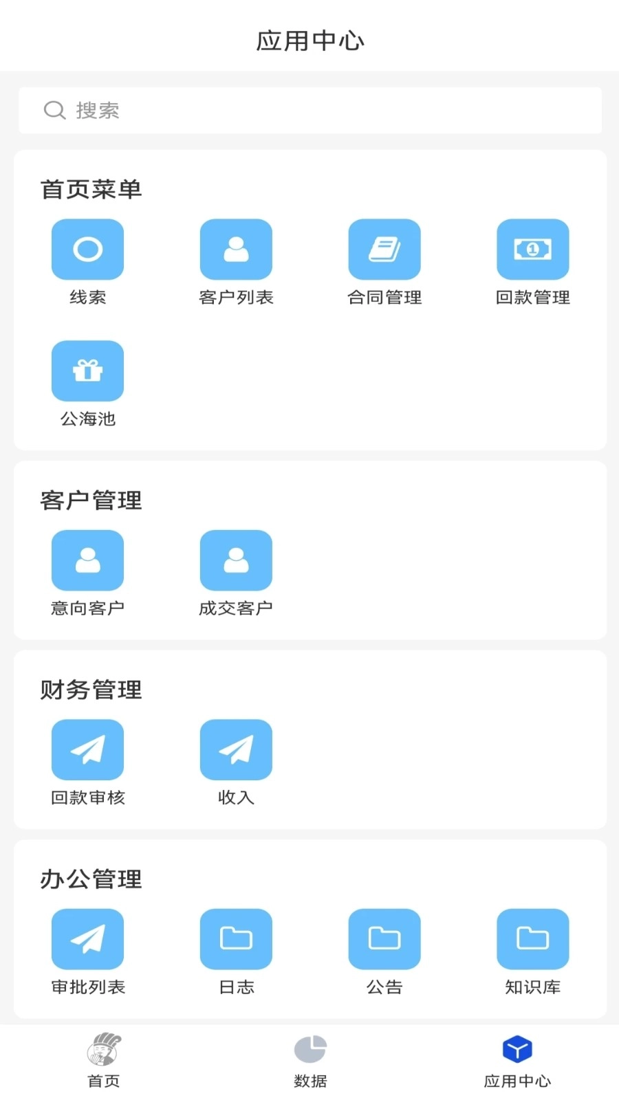 赛诸葛图3