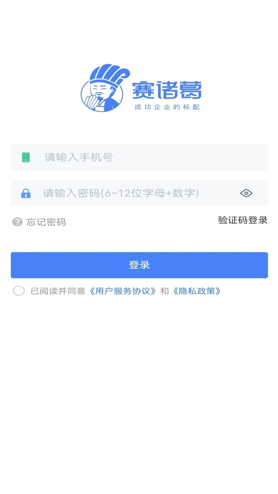 赛诸葛图1