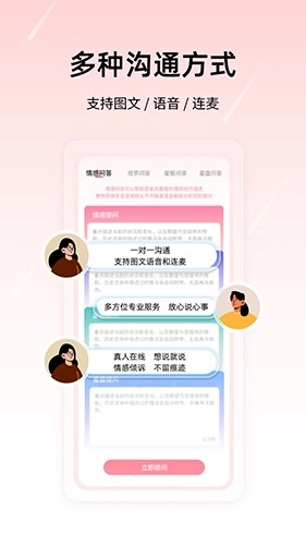 星趣岛图2