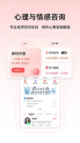 星趣岛图1