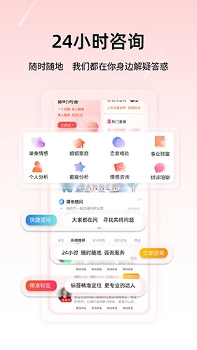星趣岛图3