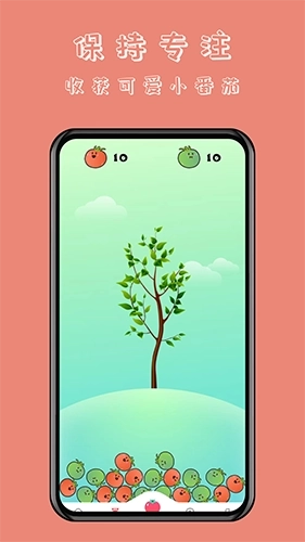 懒猫自律番茄钟(3)