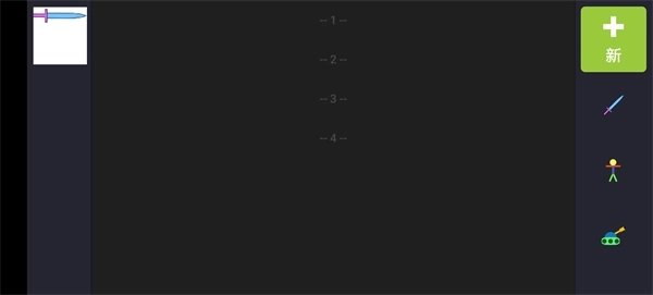 Drawing Cartoons 2中文版