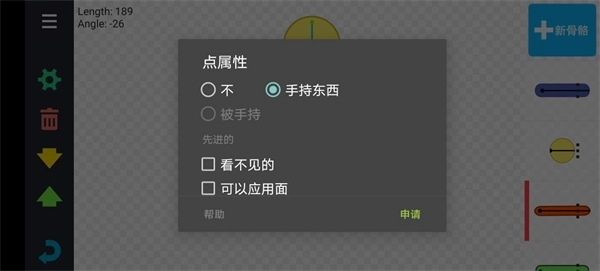 Drawing Cartoons 2中文版