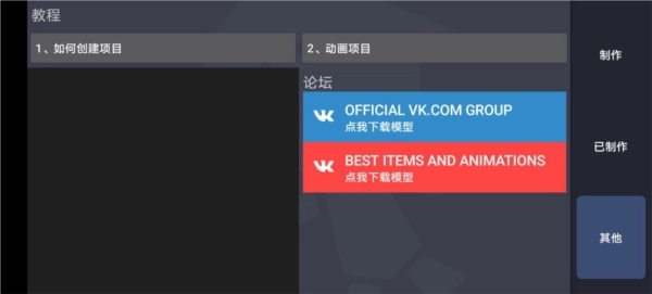 Drawing Cartoons 2中文版