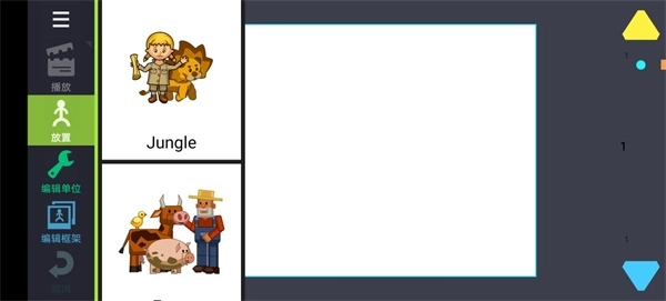 Drawing Cartoons 2中文版