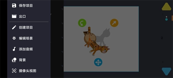 Drawing Cartoons 2中文版