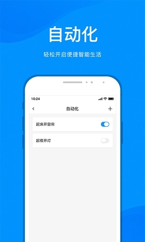 敏智家图3