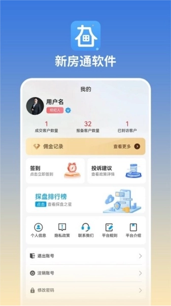 长春新房通图2