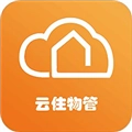 云住服务 v1.0.2