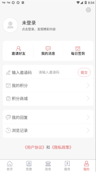 邹平融媒图1