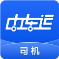 中车运司机端 v2.9.11