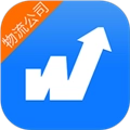 物通网物流公司版 V3.5.3